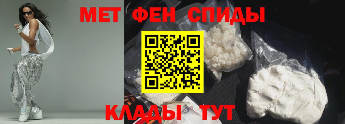 Верхняя Пышма  АМФЕТАМИН  Вход с VPN  Амфетамин  Amphetamine 98% 