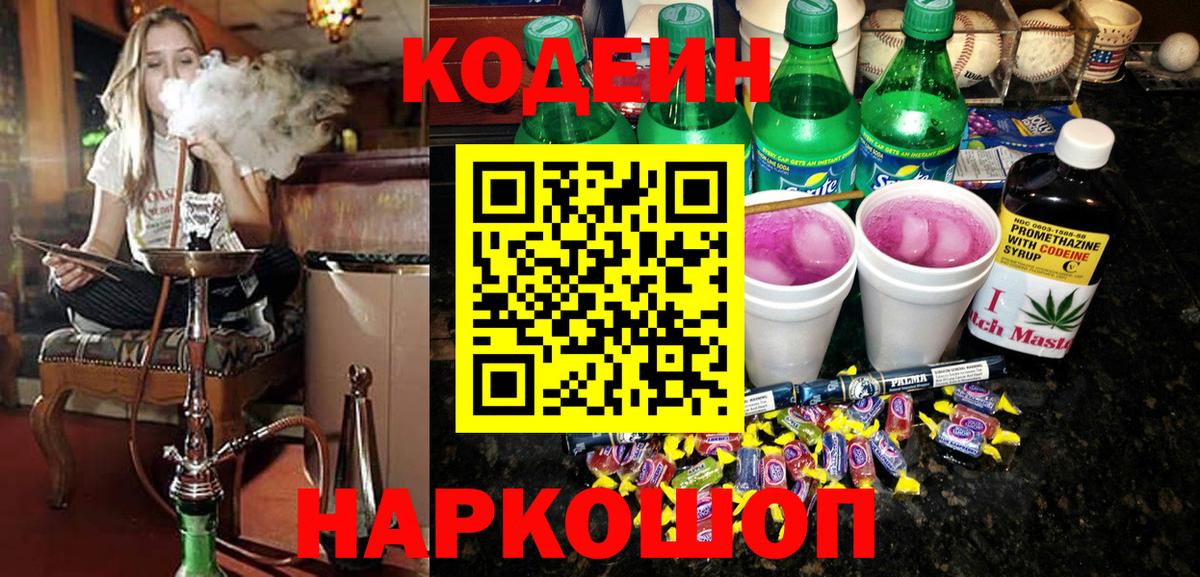 Псилоцибиновые грибы Верхняя Пышма