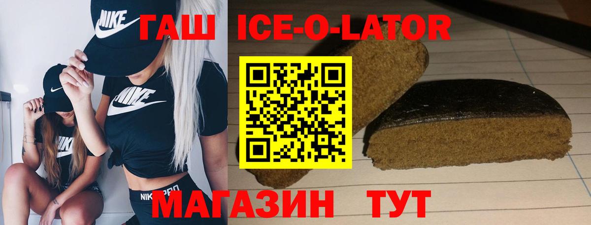 Гашиш гашик Верхняя Пышма