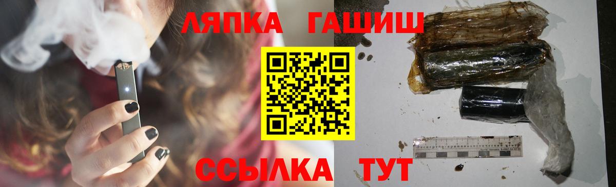 ГАШ убойный  Вход с VPN  ГАШИШ индика сатива  Верхняя Пышма 