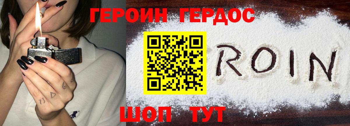 МАРИХУАНА  Гашиш  Вход с VPN  Вейп ТГК  Верхняя Пышма  Меф МЯУ МЯУ кристаллы  ГАШИШ 