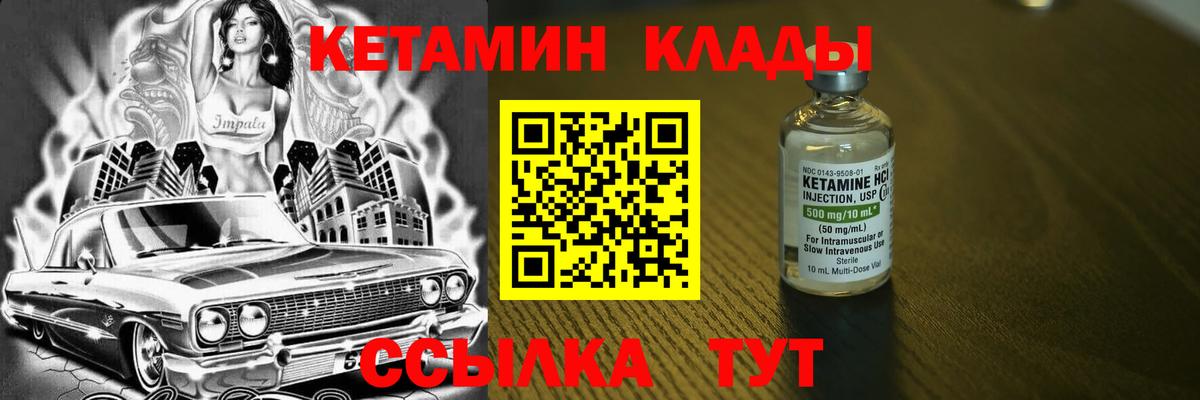 ОМГ ОМГ зеркало  Вход с VPN  Верхняя Пышма  КЕТАМИН VHQ 