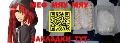 сатива Лесосибирск