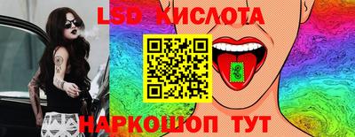 дживик Мариинск