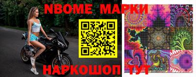 сатива Лесосибирск