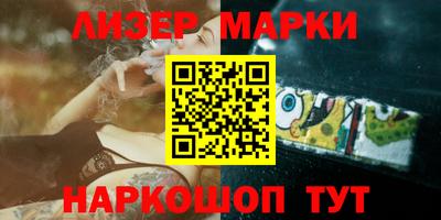 кокаин перу Малоярославец