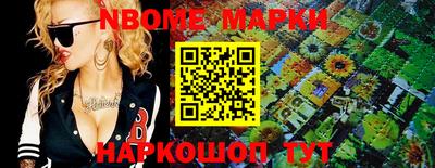дживик Мариинск