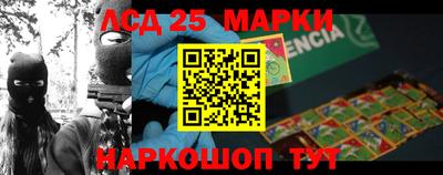 кокаин перу Малоярославец