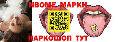МДМА Ликино-Дулёво