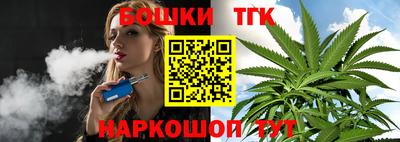 дживик Мариинск