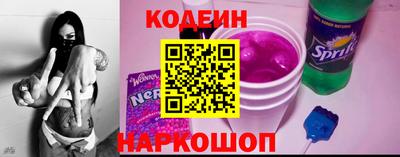 сатива Лесосибирск