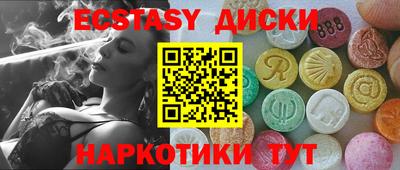 сатива Лесосибирск