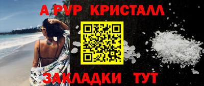 сатива Лесосибирск