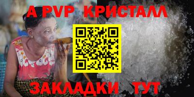 сатива Лесосибирск