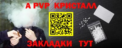 сатива Лесосибирск