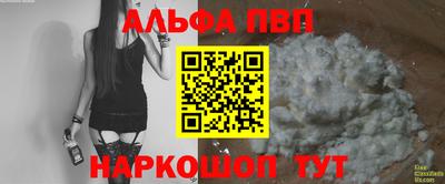 кокаин перу Малоярославец