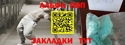 дживик Мариинск