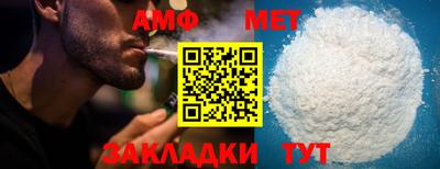 хмурый Ливны