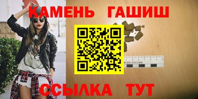 сатива Лесосибирск
