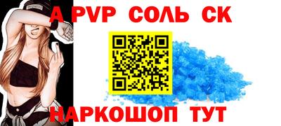 сатива Лесосибирск
