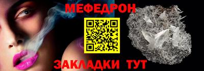 дживик Мариинск