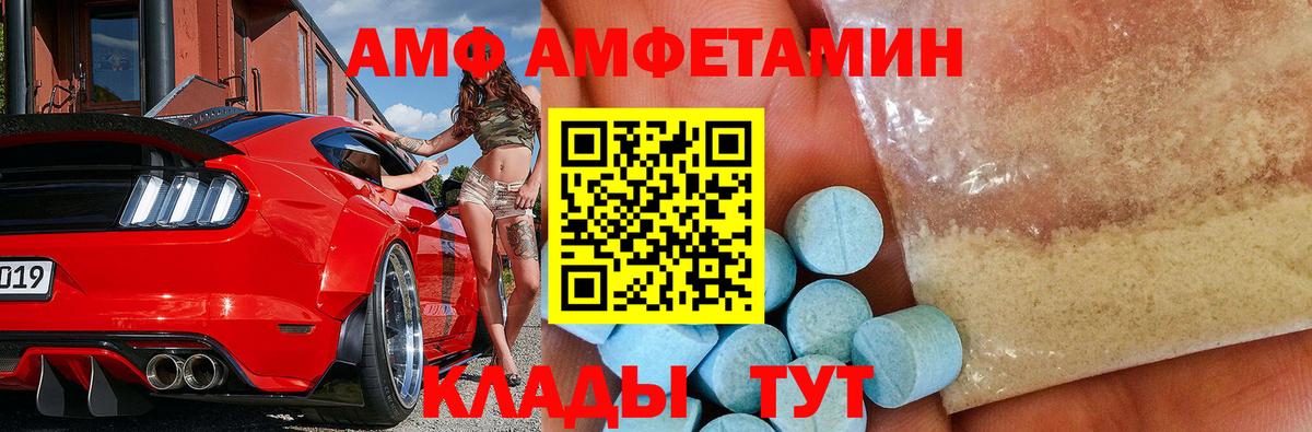 Метамфетамин витя Верхняя Пышма