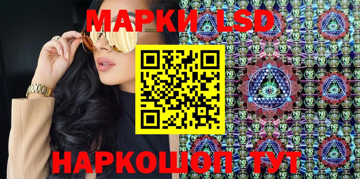 Марки N-bome 1,5мг Верхняя Пышма