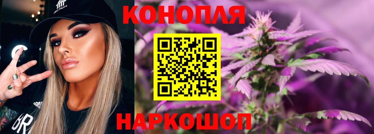 Бошки марихуана AK-47  Канабис VHQ  Верхняя Пышма  Вход с VPN  Канабис ГИДРОПОН 
