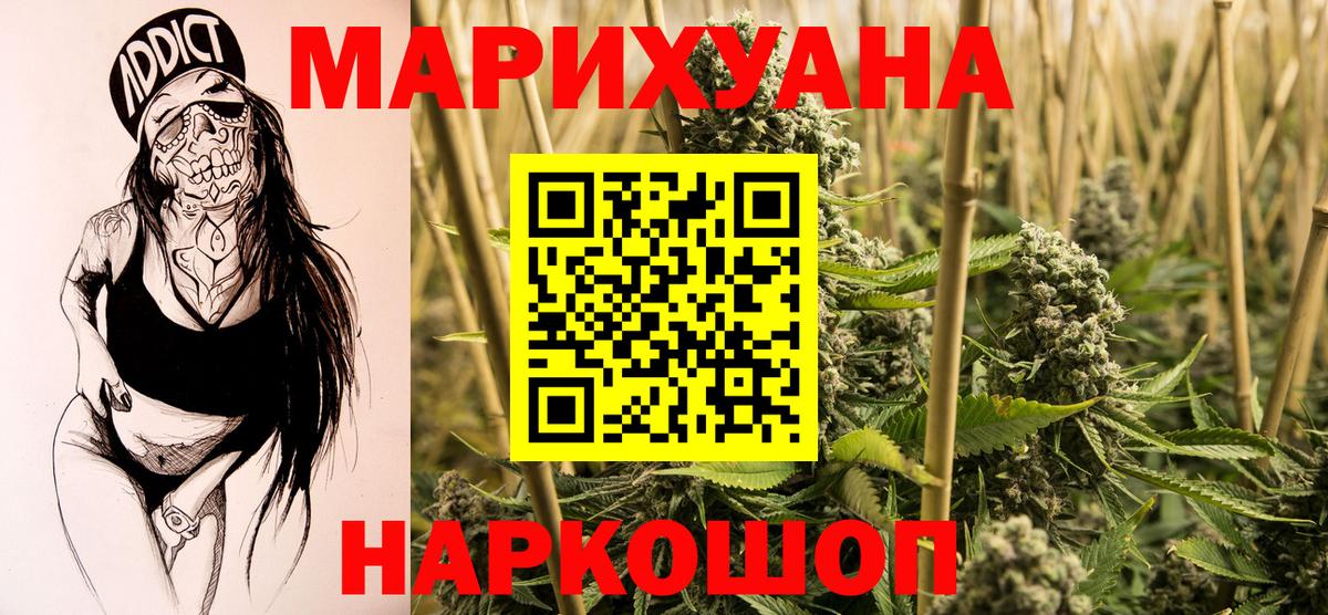 Бошки марихуана LSD WEED Верхняя Пышма